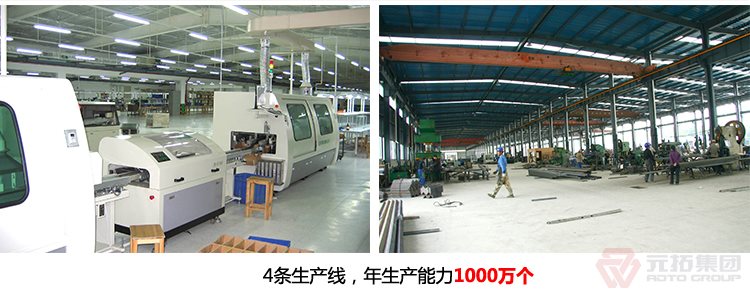  腳手架扣件 建筑扣件 瑪鋼十字扣件  元拓集團(tuán)工廠有四條生產(chǎn)線，年生產(chǎn)能力一千萬個(gè)